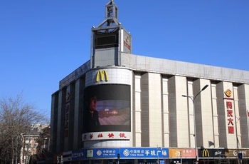 贵友大厦
